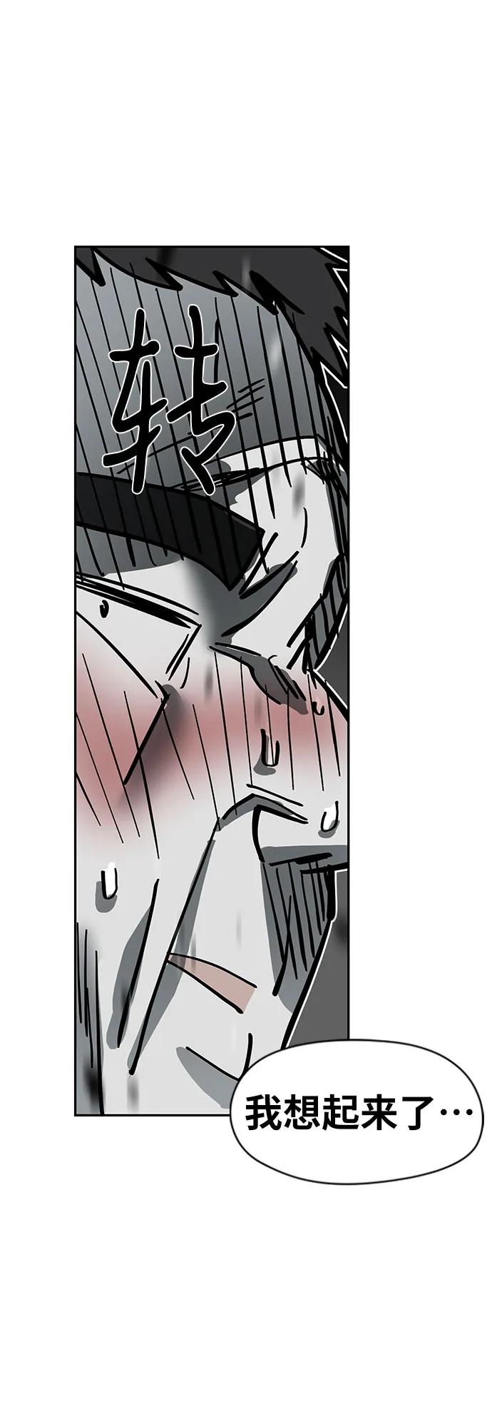 第34话66