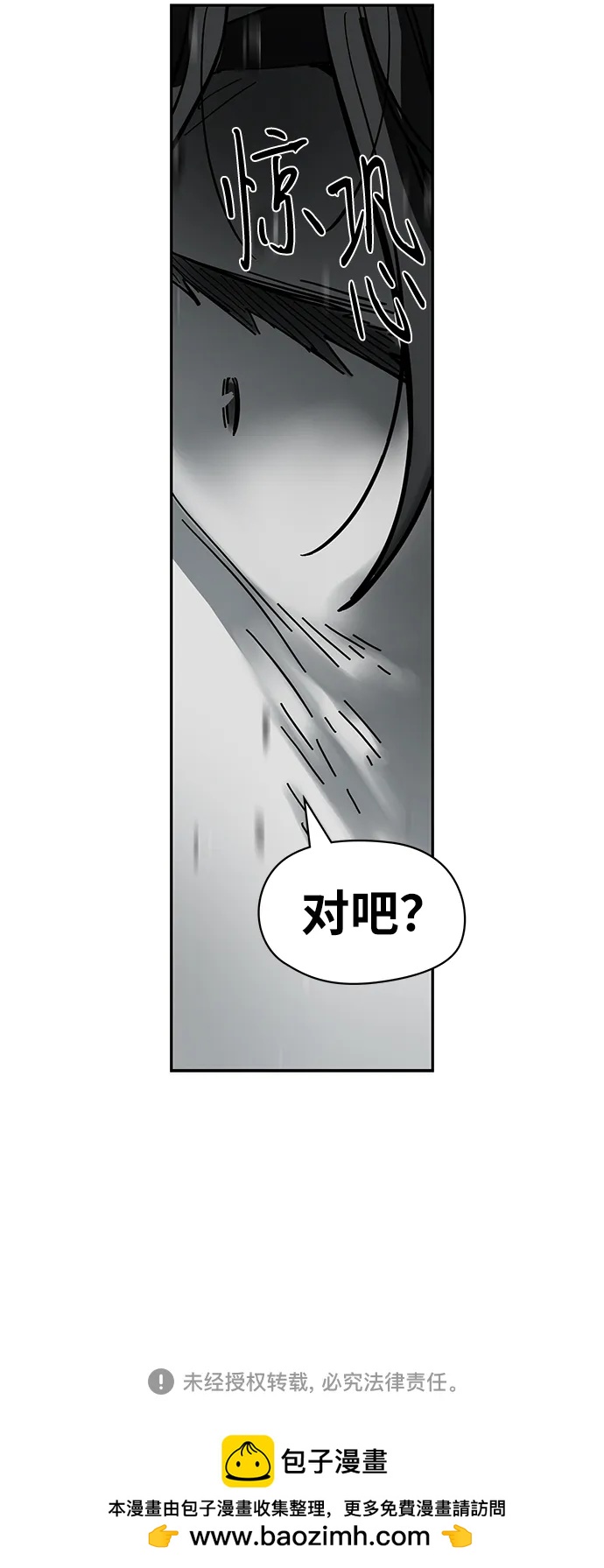 第34话68