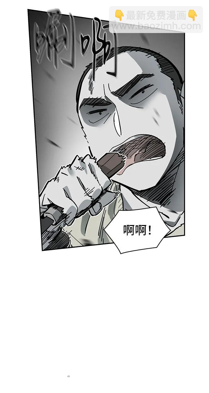 第34话8