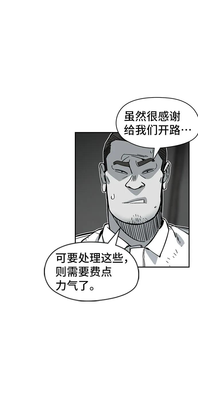 第58话11