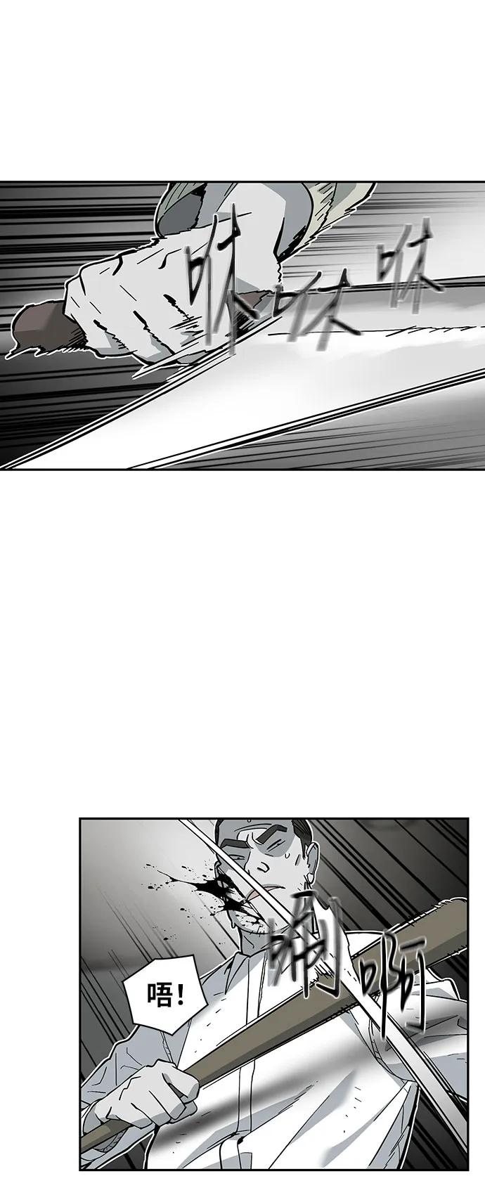 第58话13