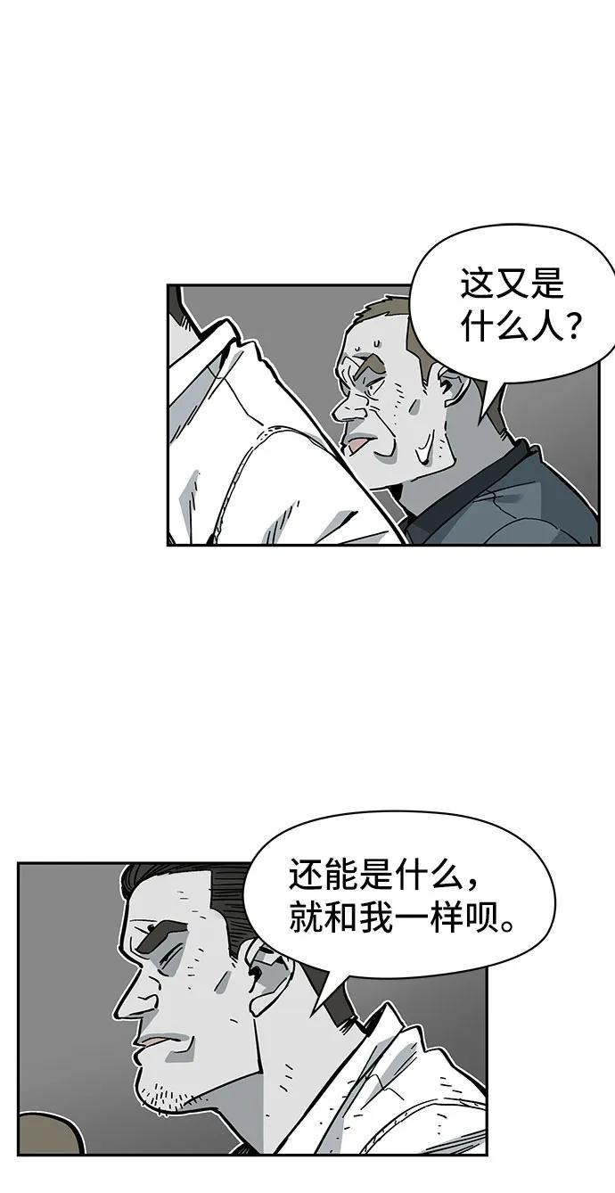 第58话17
