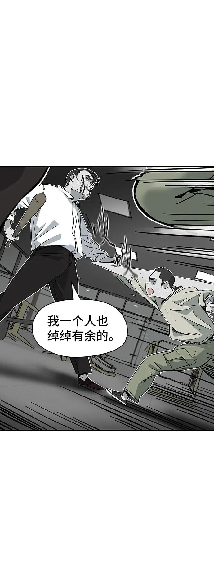 第58话18