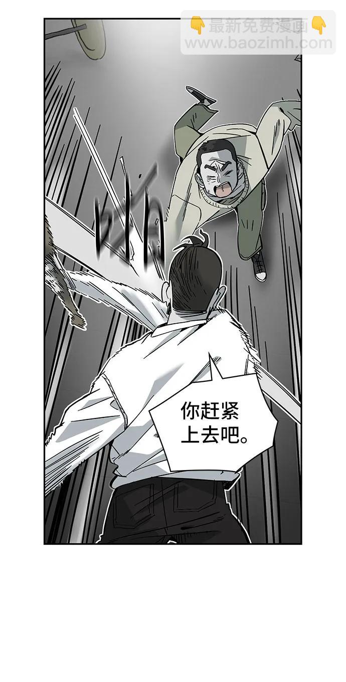 第58话19
