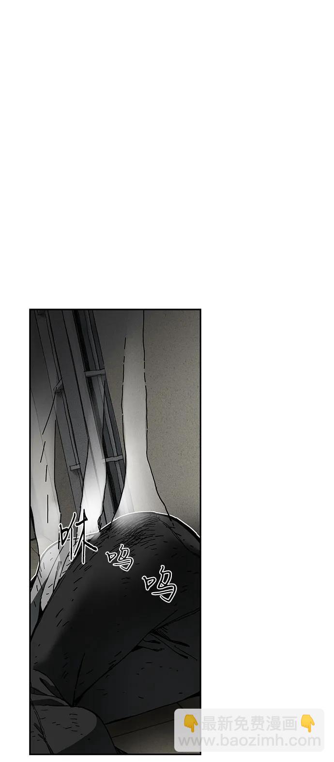第58话2