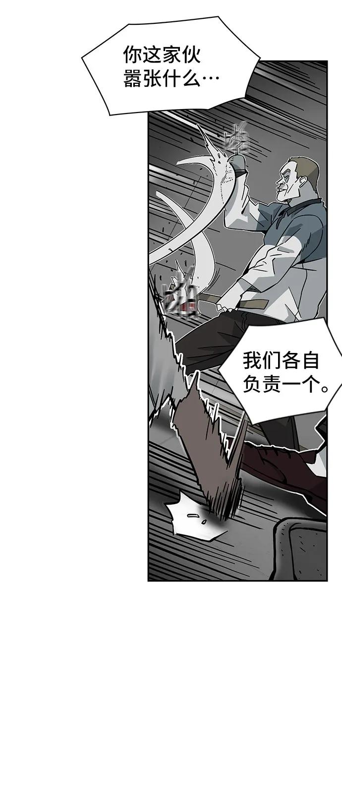 第58话20