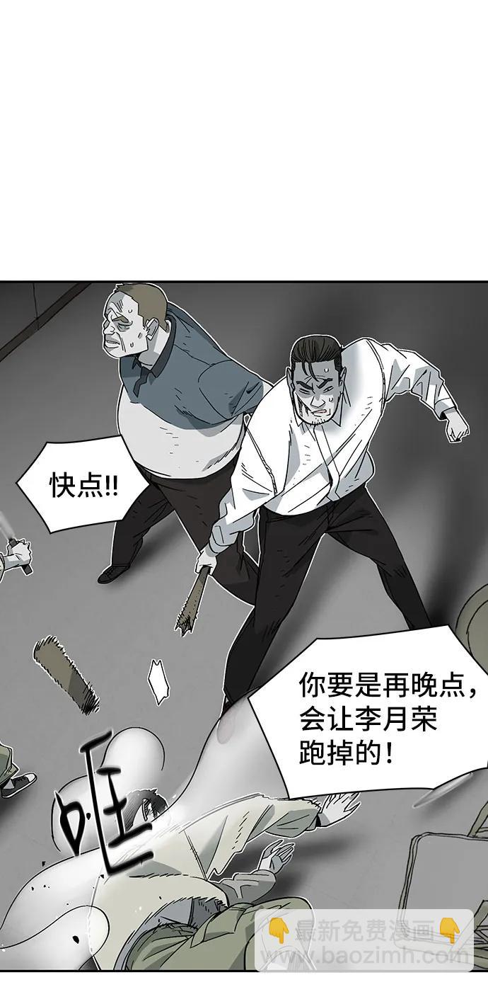 第58话22