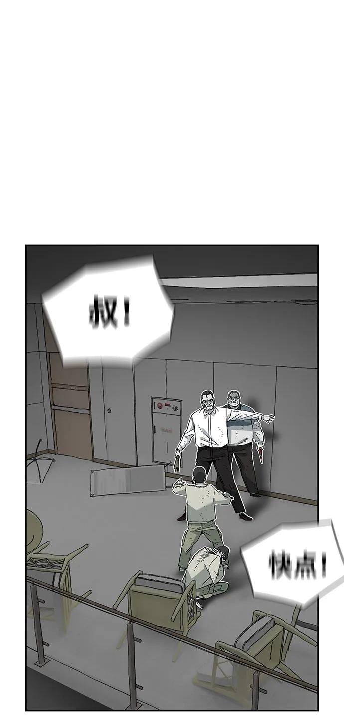 第58话23