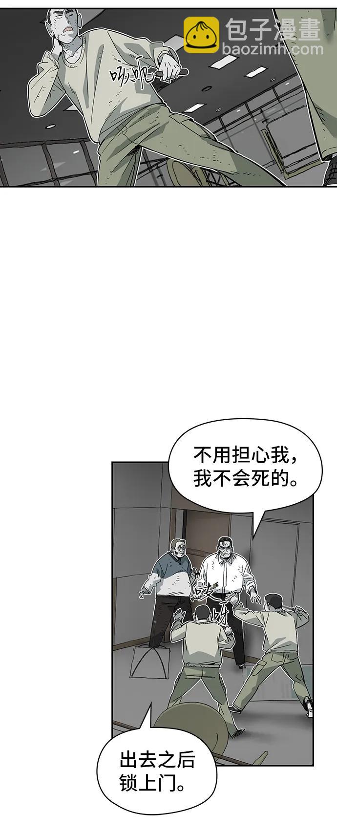 第58话25