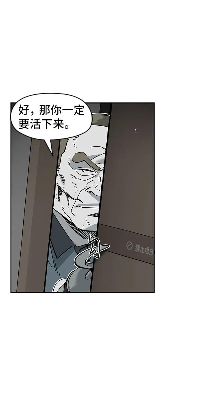 第58话26