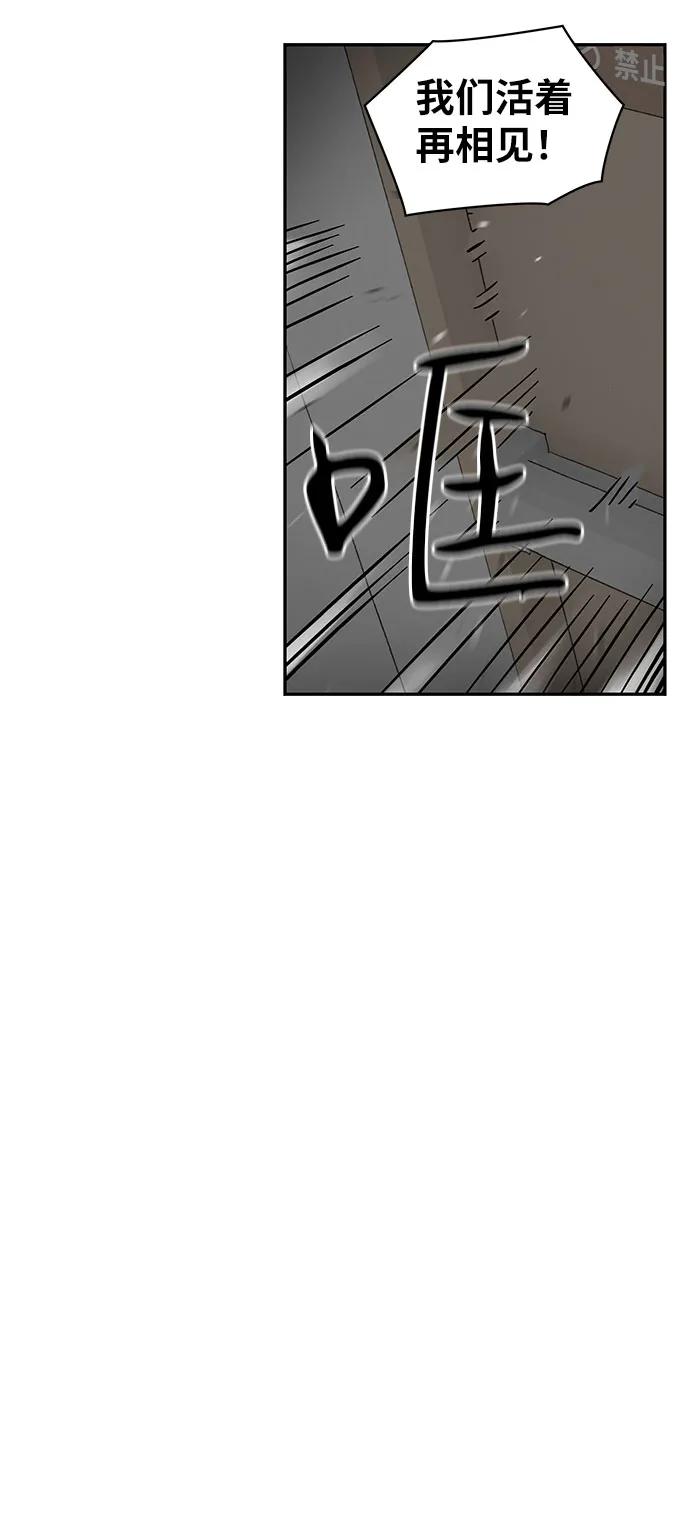 第58话27