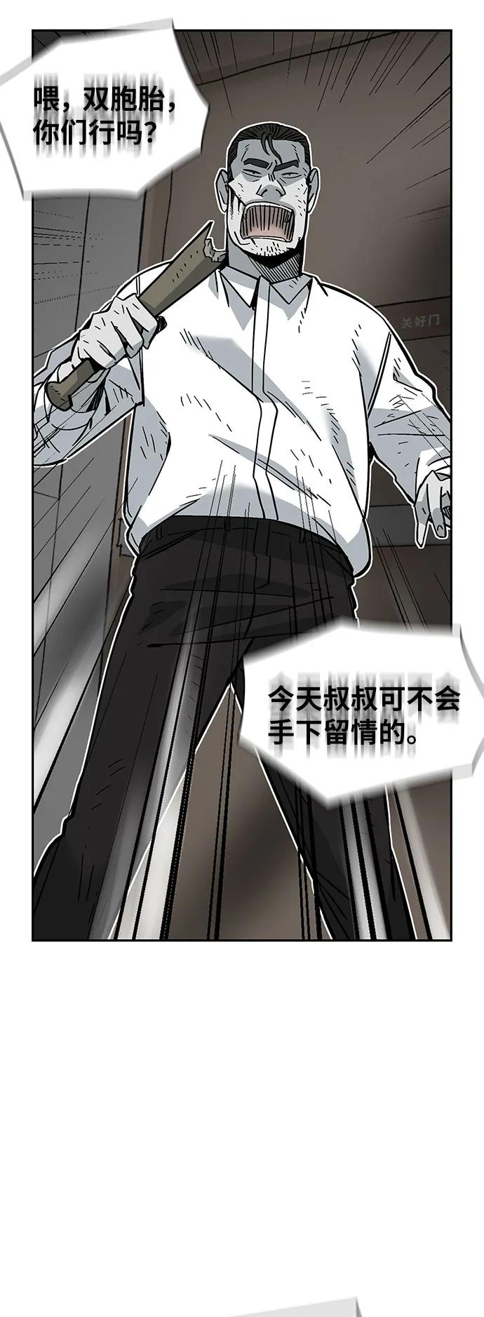 第58话28
