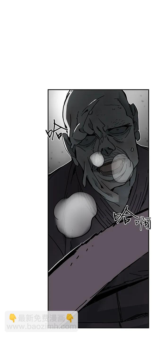 第58话3