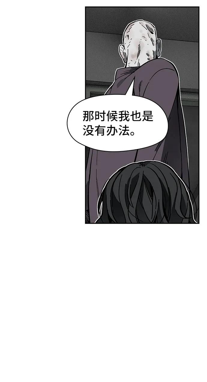 第58话33