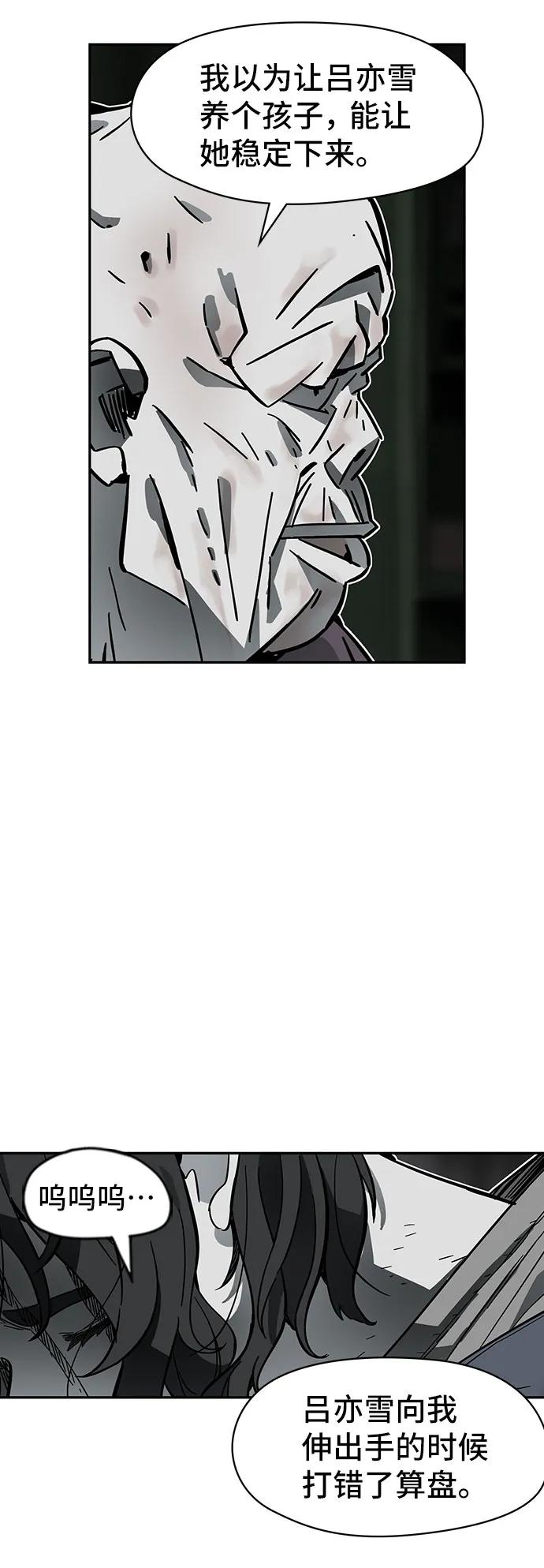 第58话34