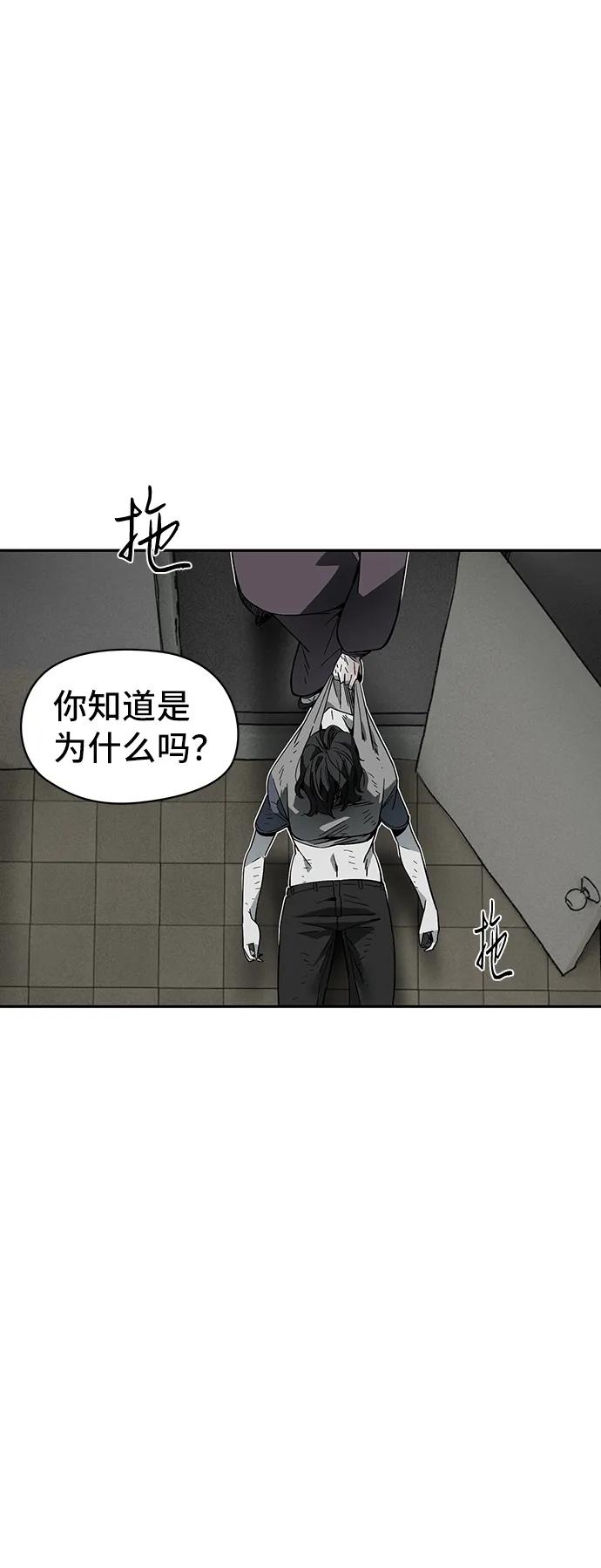 第58话35