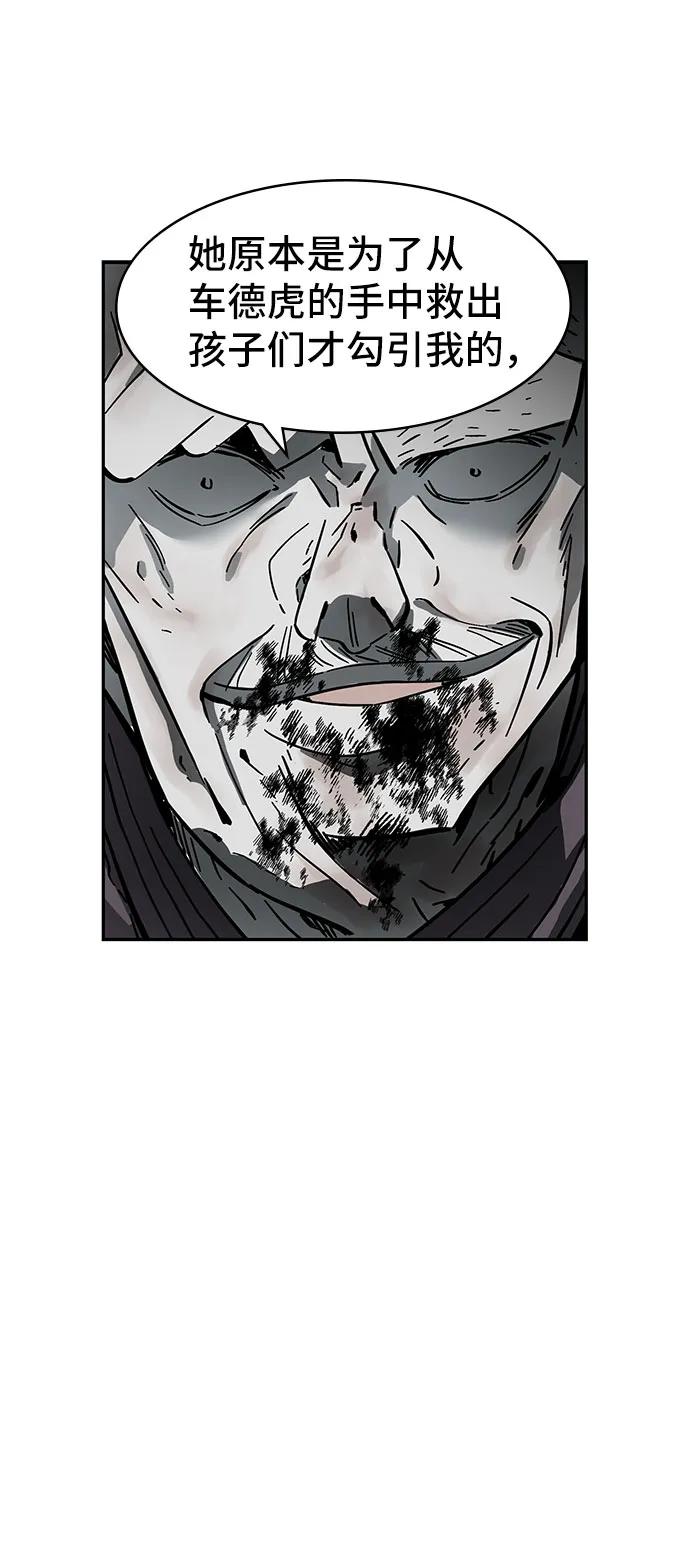 第58话36
