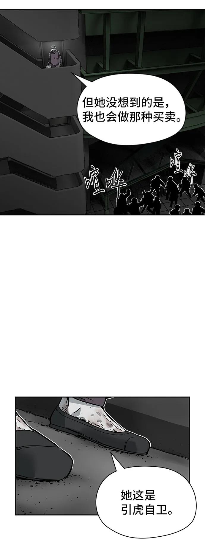 第58话37