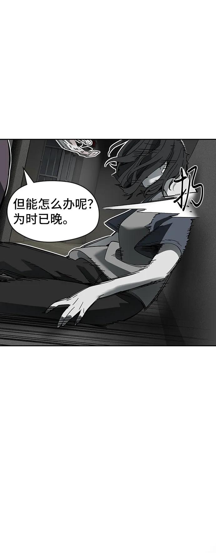 第58话38