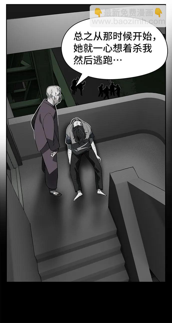 第58话39