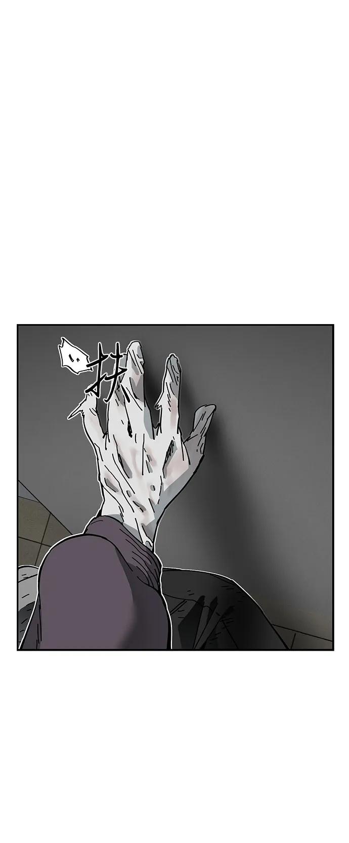 第58话4