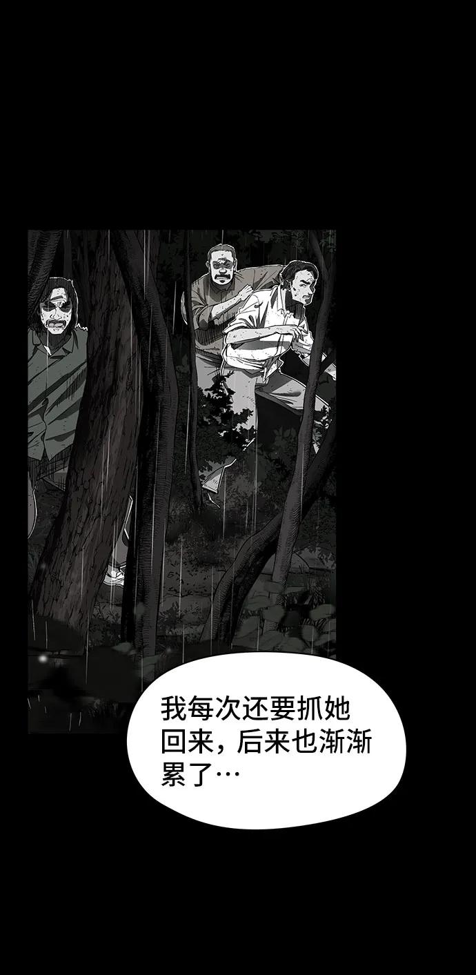 第58话40