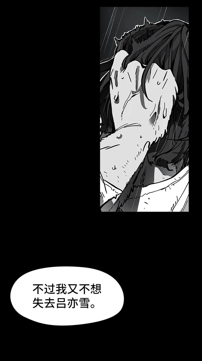 第58话41