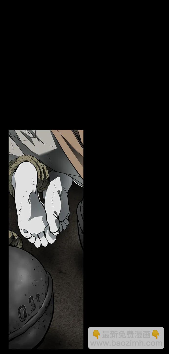 第58话43