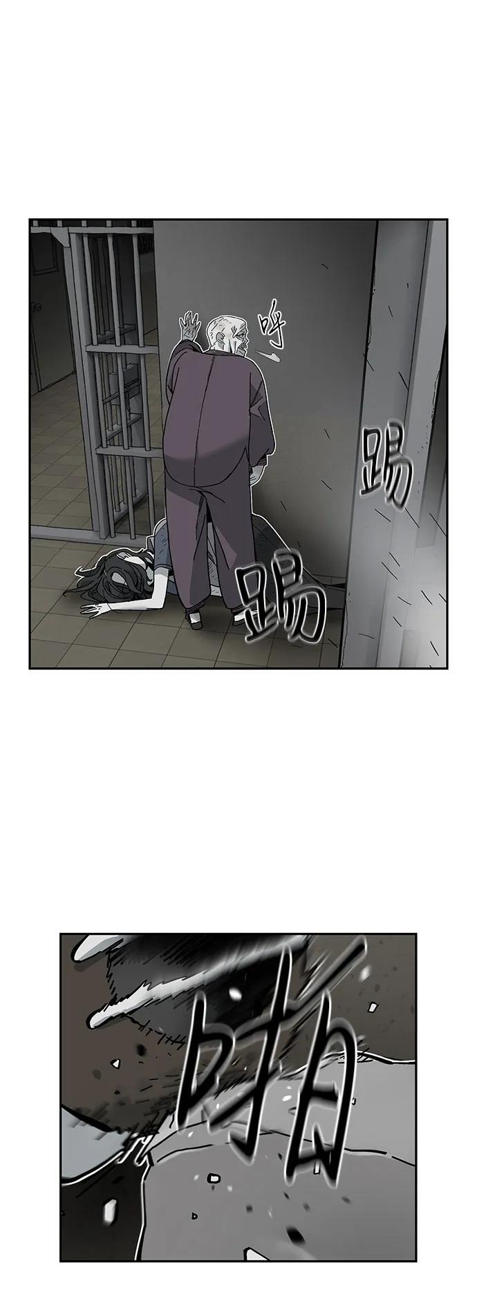 第58话5