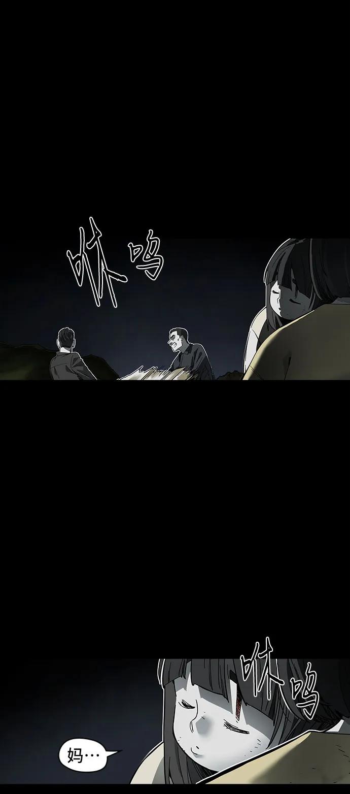 第58话50