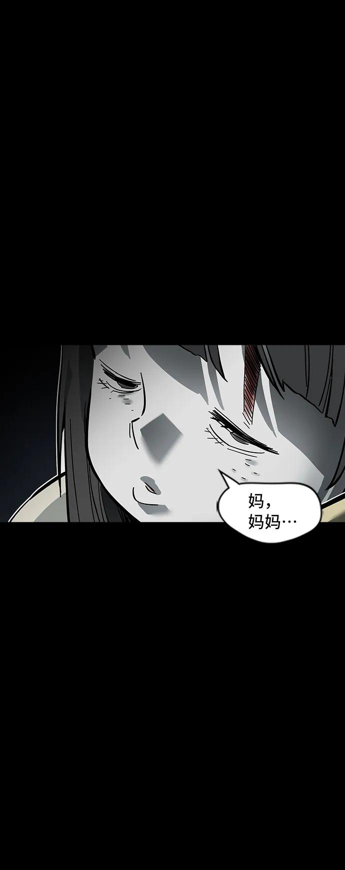 第58话51