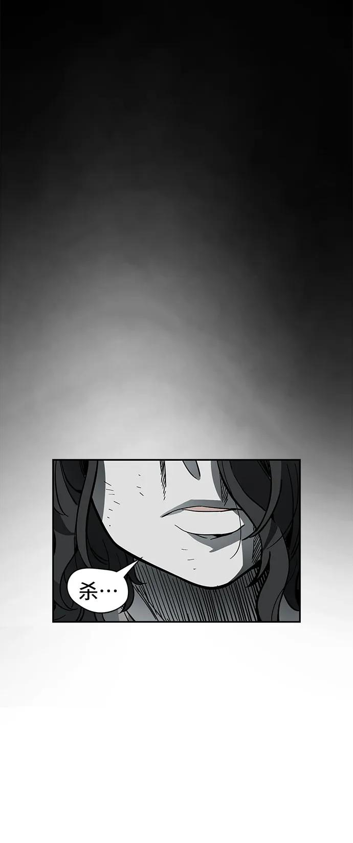 第58话54