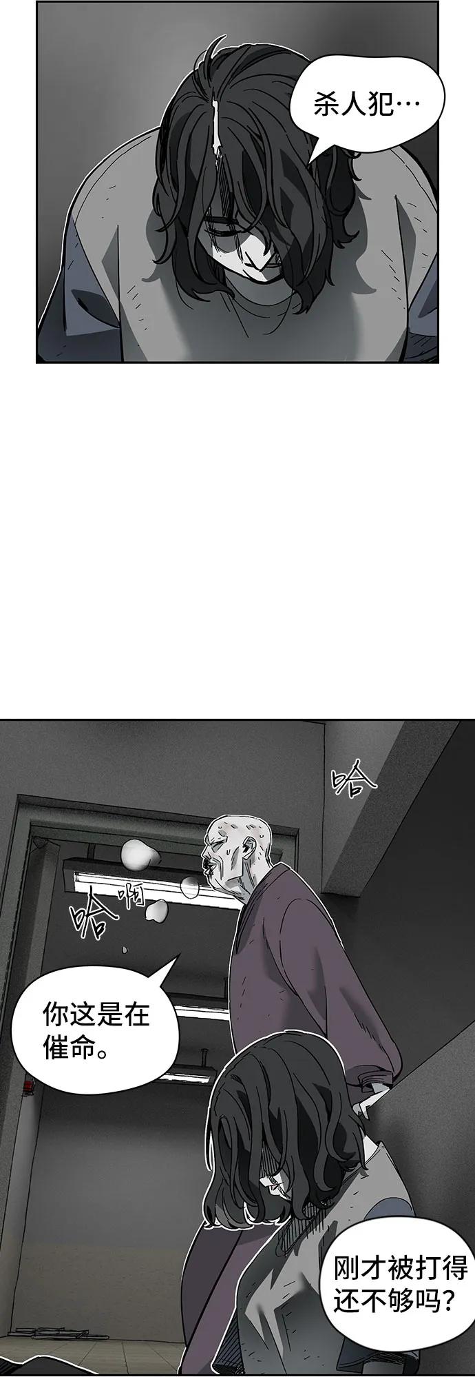第58话55