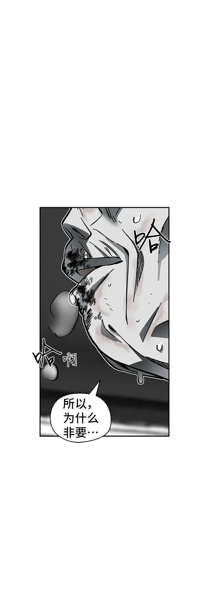 第58话56