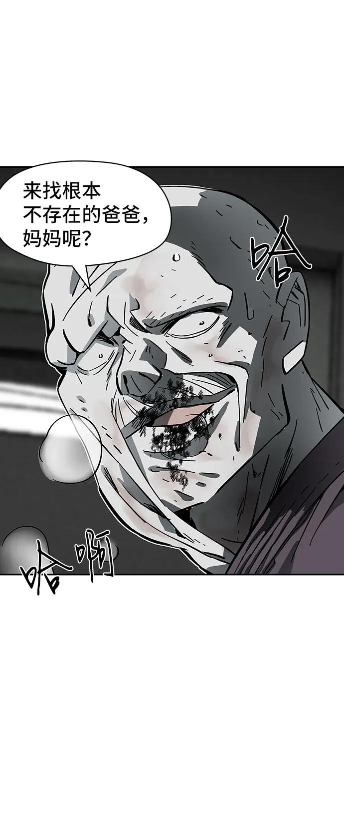 第58话57