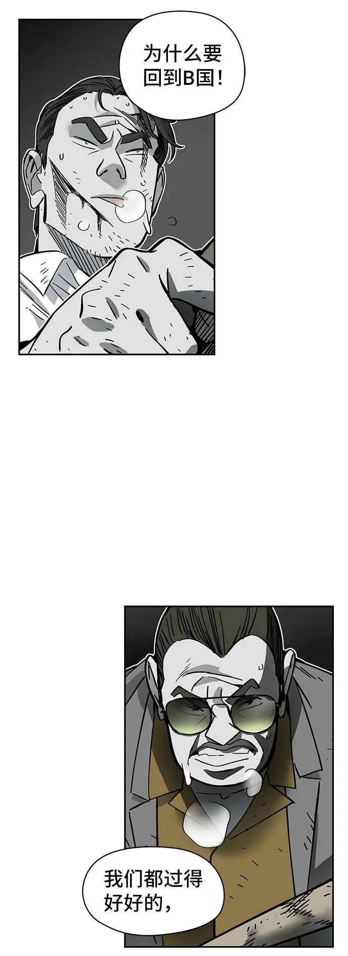 第58话58