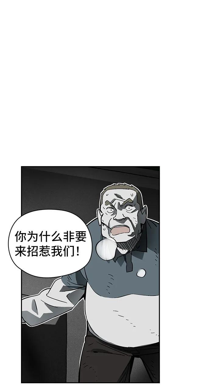 第58话59