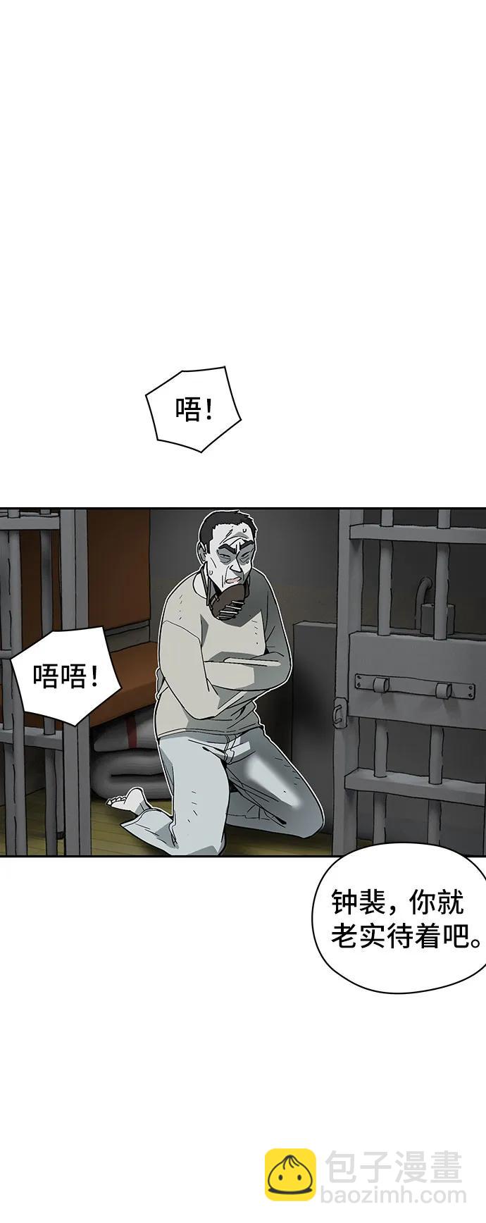 第58话6