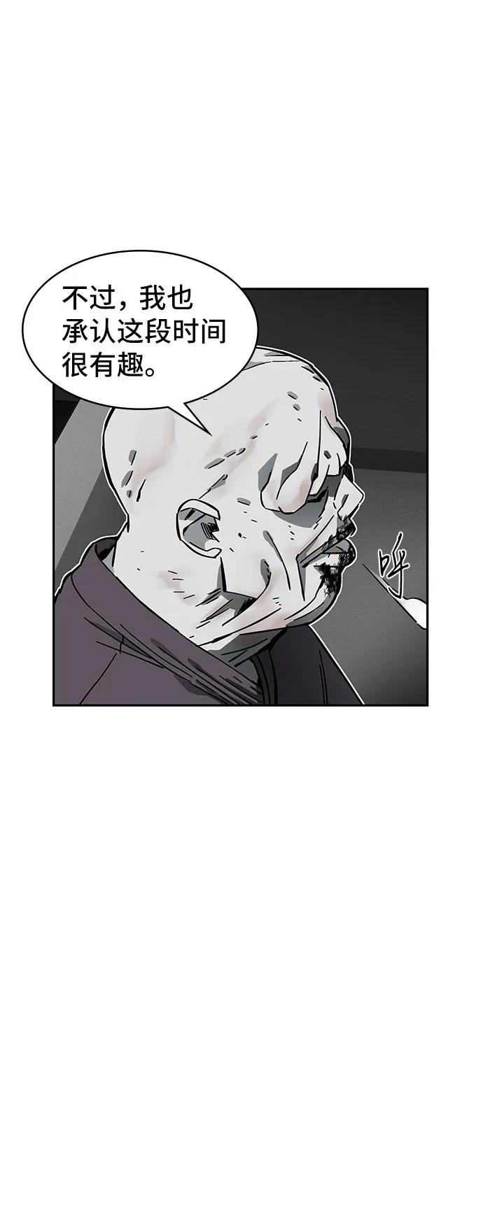 第58话61