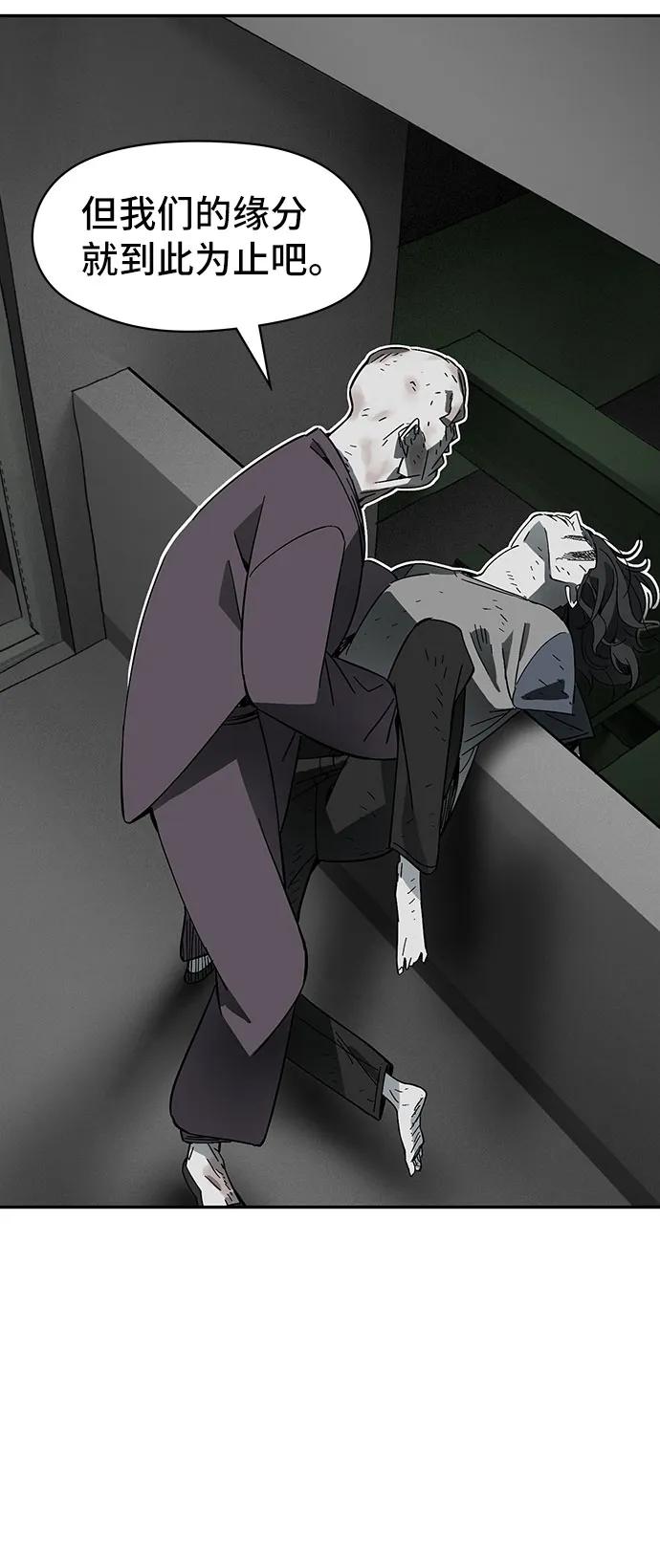 第58话63