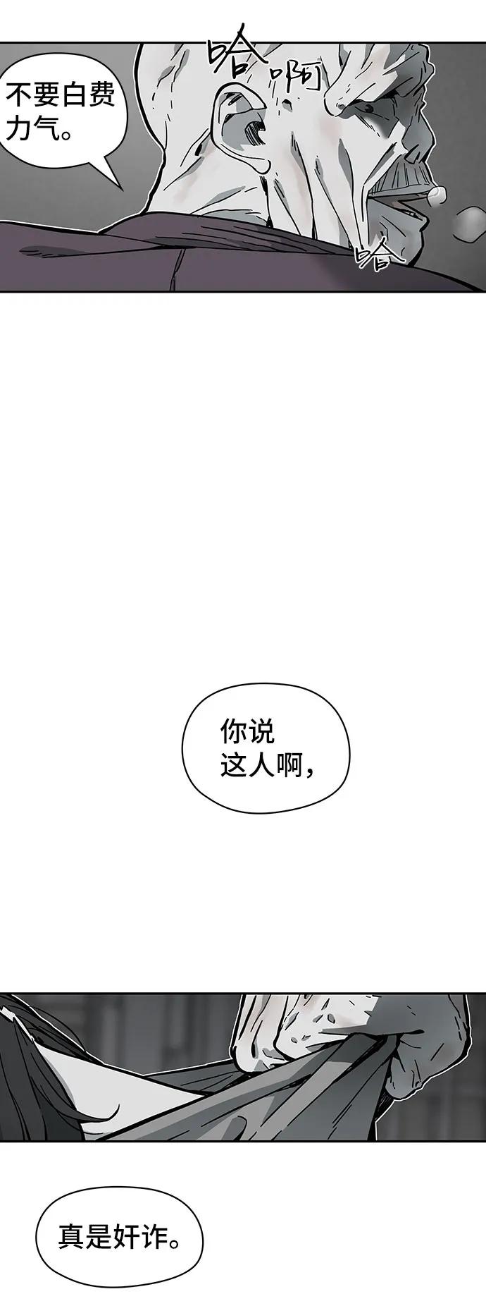 第58话7