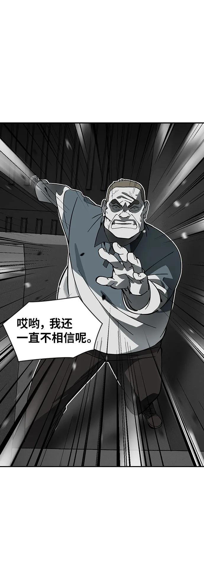 第58话70