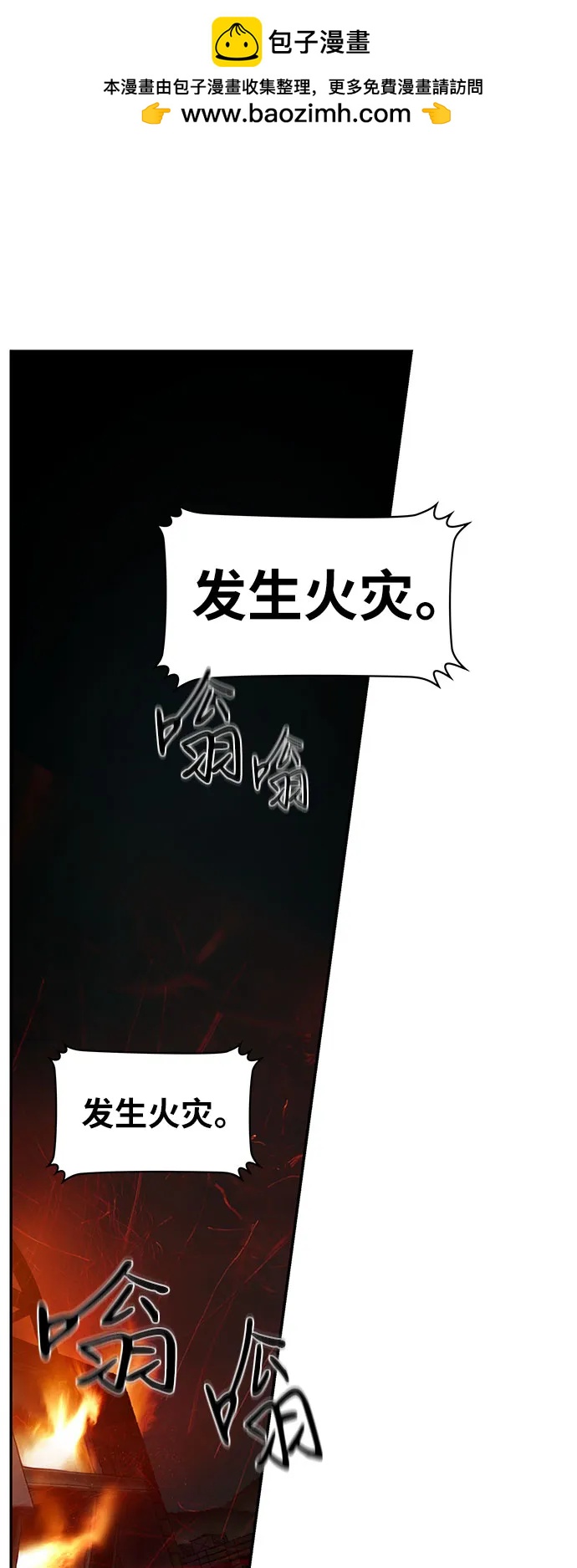 第60话1