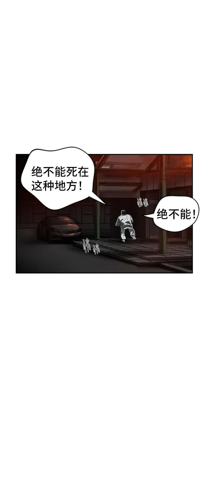 第60话10