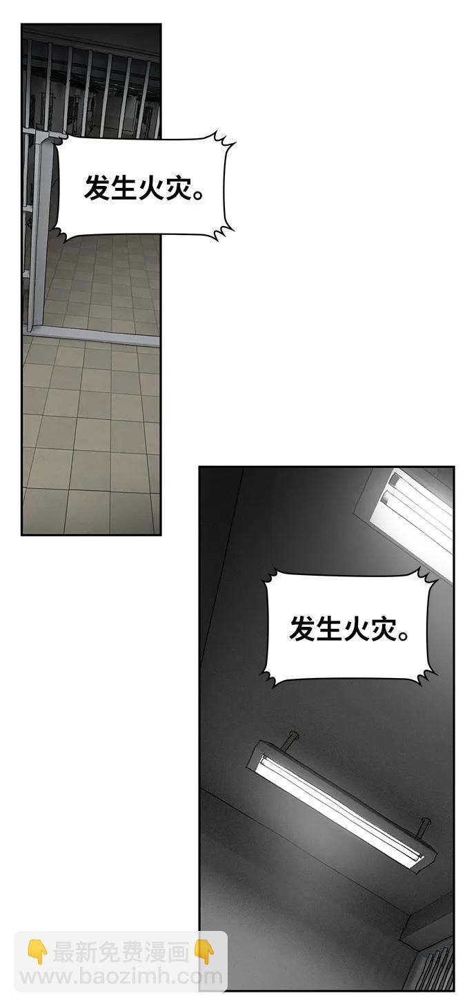 第60话11