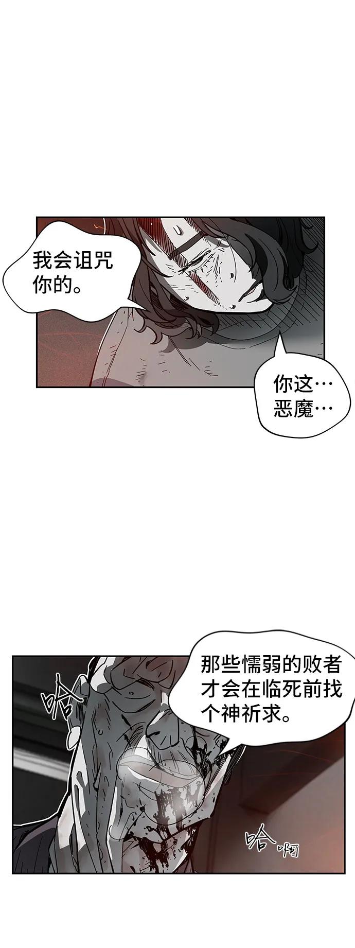 第60话12