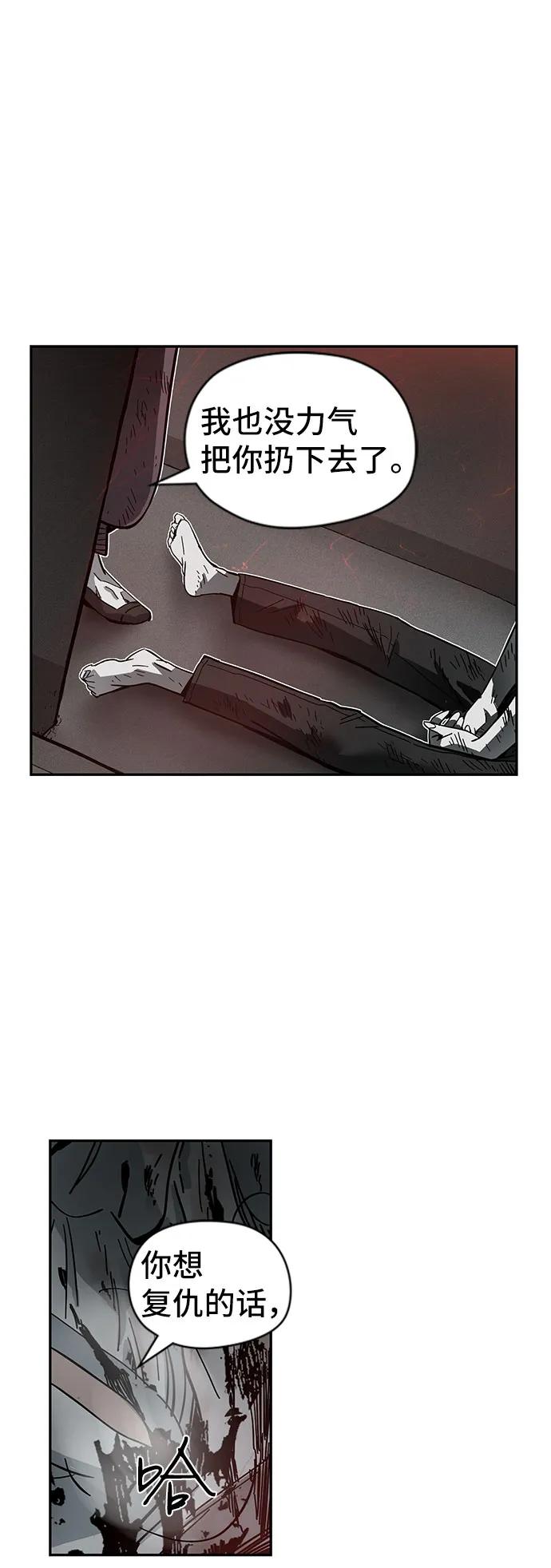 第60话13