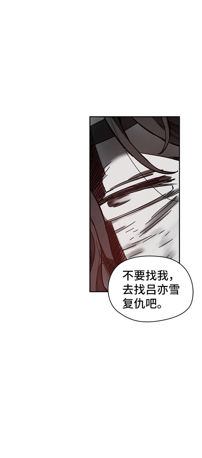 第60话14