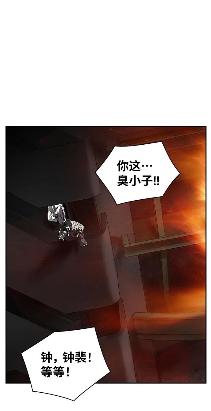 第60话29