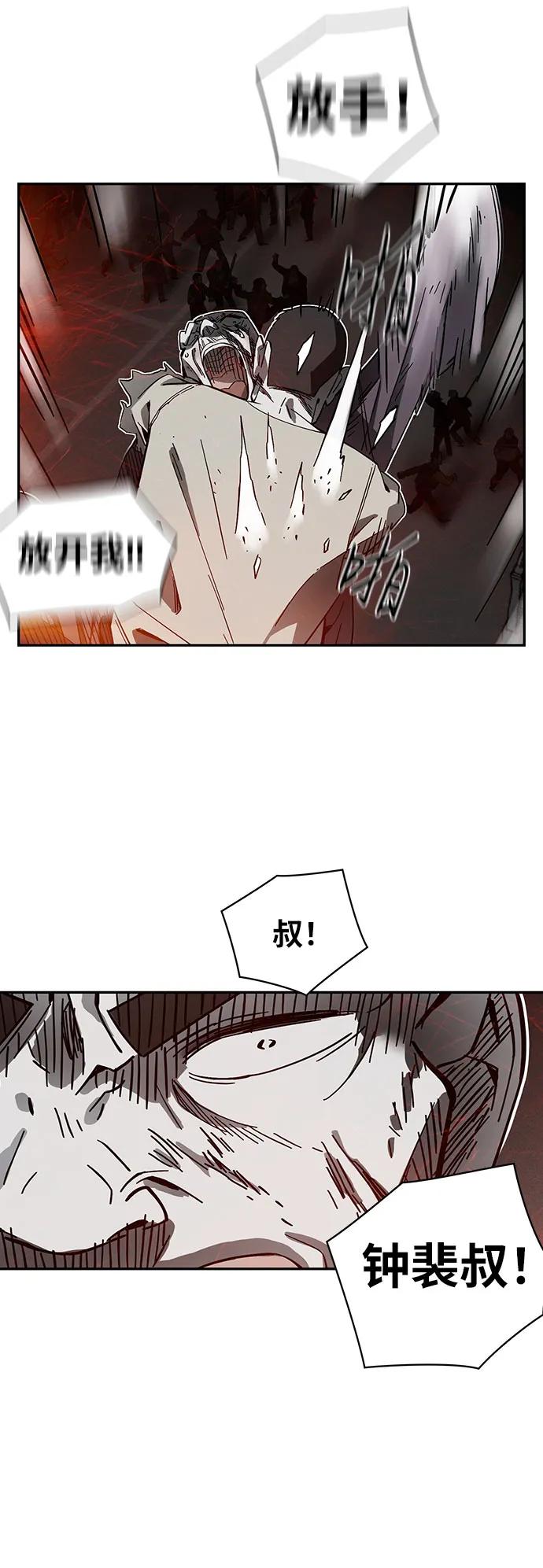 第60话31